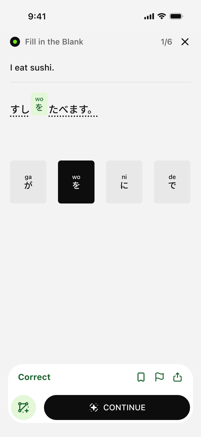 用户正在进行填空练习，并已选中正确选项“を”填入日语句子中，底部显示答案正确。