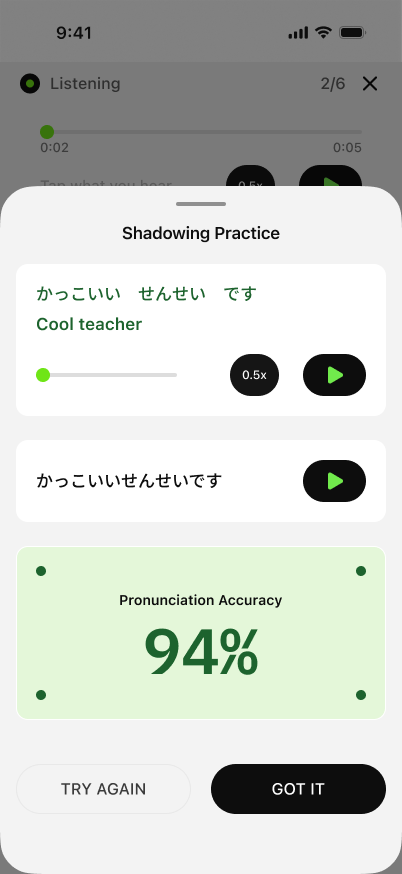 Shadowing Practice 弹窗显示日语例句音频控制、个人录音播放按钮及 94% 发音准确率评分。