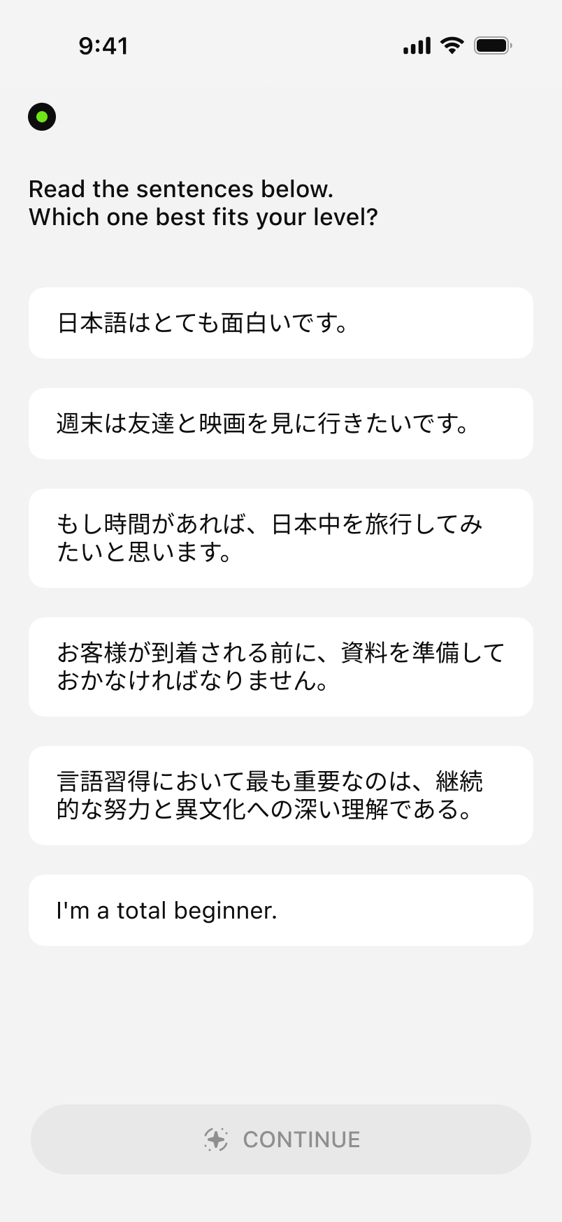 提供多个日语句子选项，供用户根据个人语言水平进行选择。